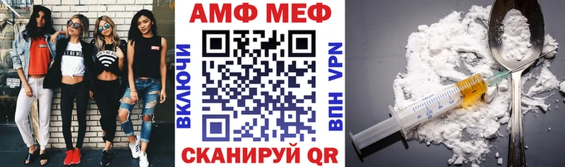 купить   Сысерть  Амфетамин 97% 