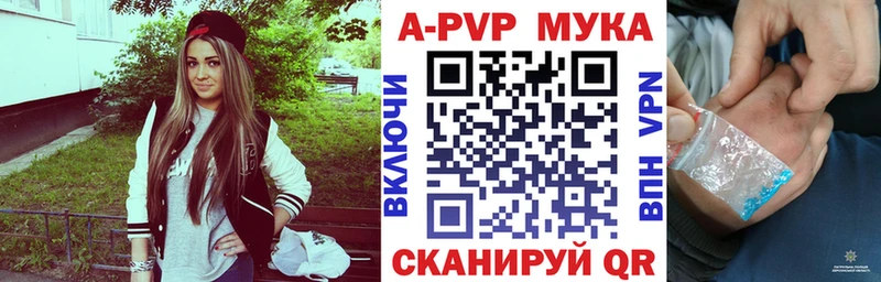 Alfa_PVP VHQ маркетплейс формула Сысерть мега как войти