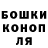 Альфа ПВП кристаллы Anton Kviatkovskyi