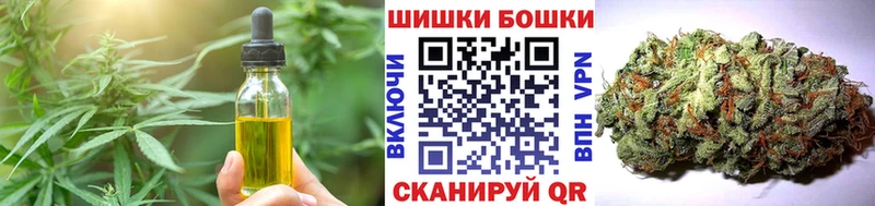 Canna-Cookies марихуана  где найти наркотики  Сысерть 