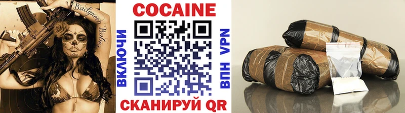 mega как войти  Сысерть  shop формула  COCAIN 97% 