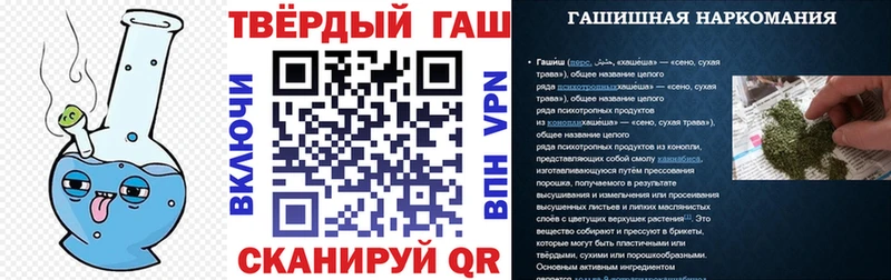 купить закладку  Сысерть  ГАШИШ ice o lator 