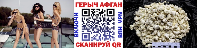 Героин белый  ОМГ ОМГ зеркало  площадка какой сайт  Сысерть 