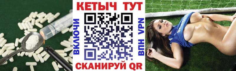 КЕТАМИН VHQ  Сысерть 