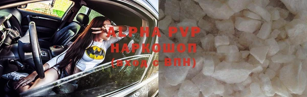 кокаин премиум Лихославль