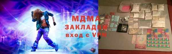 mix Медногорск