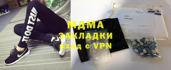 молекула духа Липки
