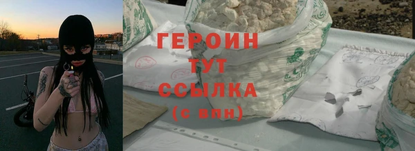 прущие грибы Магас