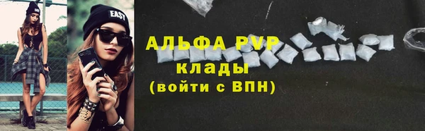 кокаин премиум Лихославль