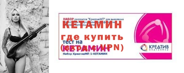 молекула духа Липки