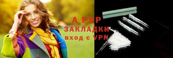 кокаин премиум Лихославль