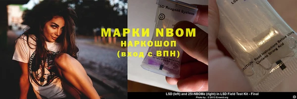 кокаин премиум Лихославль