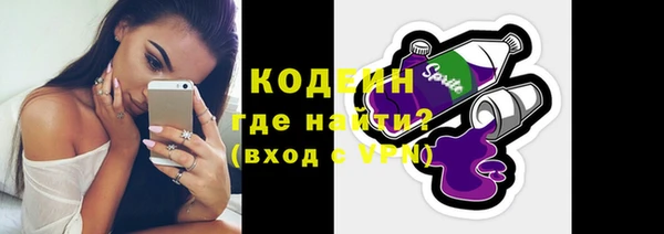 молекула духа Липки
