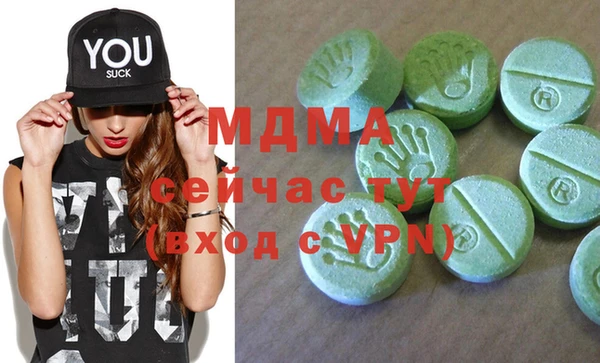 молекула духа Липки