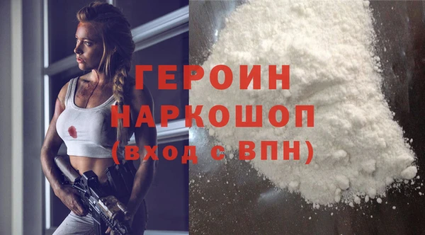 кокаин премиум Лихославль