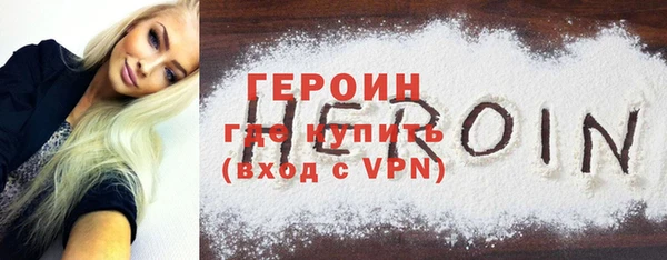 кокаин премиум Лихославль