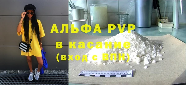 кокаин премиум Лихославль