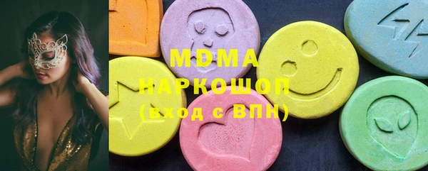 молекула духа Липки