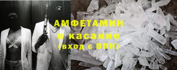 кокаин премиум Лихославль