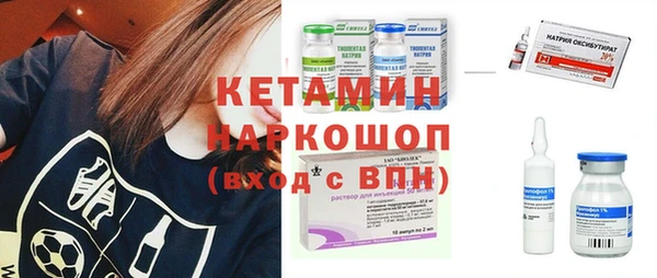 прущие грибы Магас
