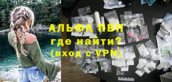 молекула духа Липки