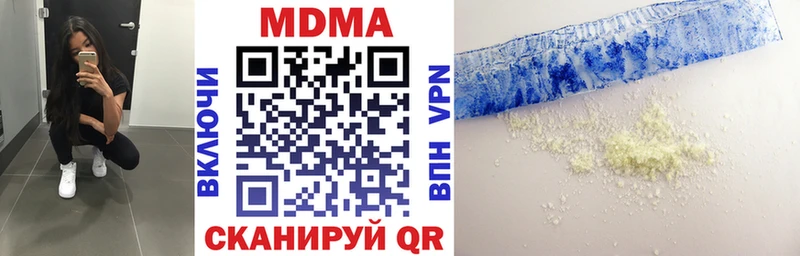 MDMA Molly  Сысерть 
