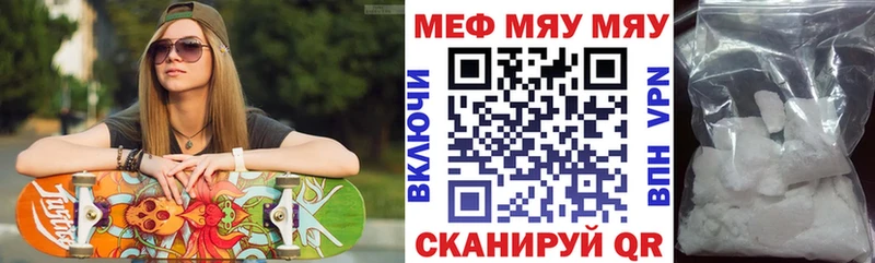 где купить   MEGA ссылка  Мефедрон мука  Сысерть 