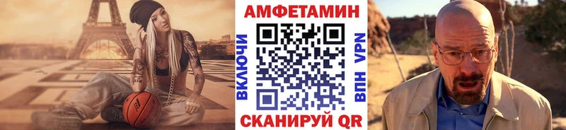 блэк спрут как войти  Сысерть  площадка наркотические препараты  МЕТАМФЕТАМИН мет 