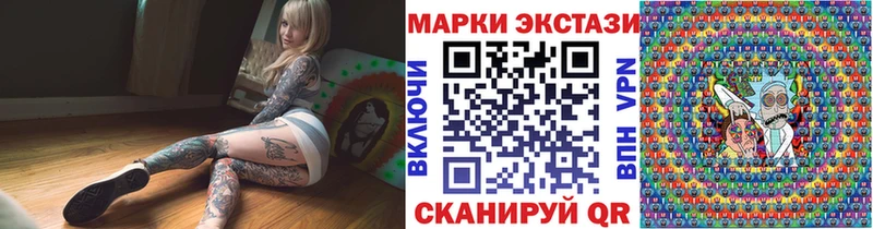Марки N-bome 1,8мг  ссылка на мегу как войти  Сысерть 